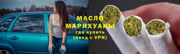 мяу мяу кристалл Бронницы