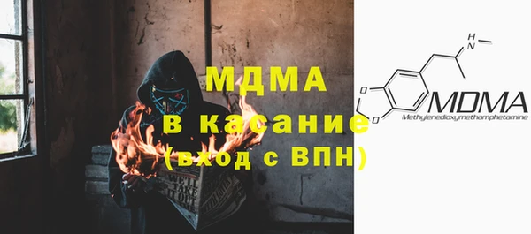 мяу мяу кристалл Бронницы