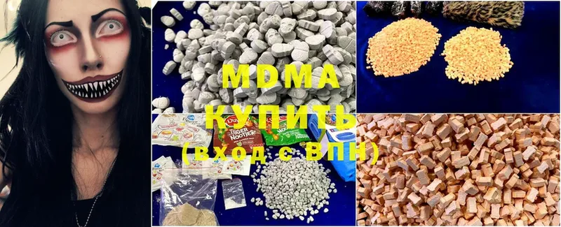 MDMA кристаллы  Кострома 